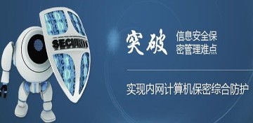 安康口碑好保密認證公司 質量體系認證公司 恒安信電子