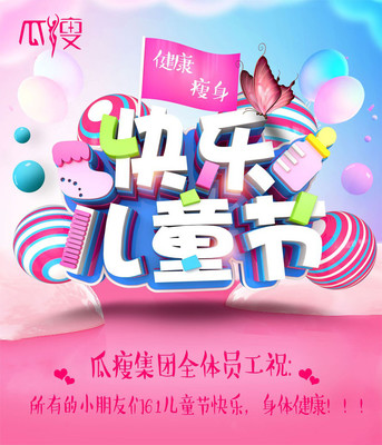 廈門健康新選擇 碧生源減肥茶，專業減脂與優質服務的融合