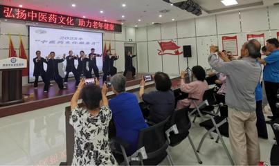 弘揚(yáng)中醫(yī)藥文化 助力老年健康——長(zhǎng)安區(qū)中醫(yī)藥文化服務(wù)月特別活動(dòng)聚焦保健減肥服務(wù)