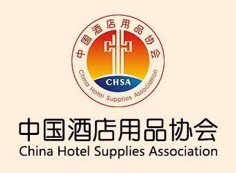 昌啟餐飲入駐中國(guó)酒店用品協(xié)會(huì)，精誠(chéng)合作再創(chuàng)佳績(jī)——共探酒店用品行業(yè)新篇章